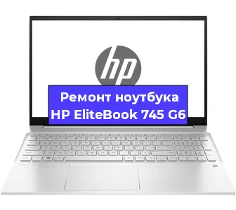 Замена аккумулятора на ноутбуке HP EliteBook 745 G6 в Белгороде